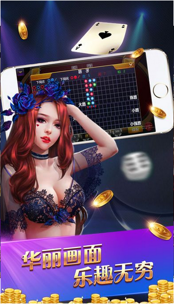 0135棋牌截图