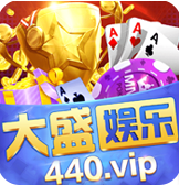 大盛棋牌2025官方版