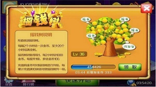 180棋牌截图
