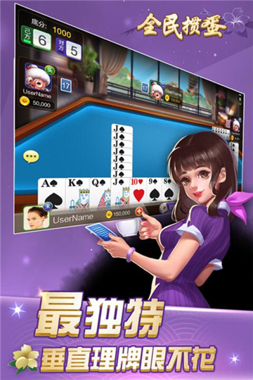 大连火焰棋牌截图