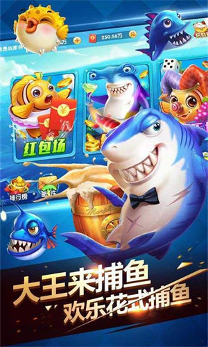 大圣归来棋牌2026官方版截图