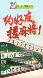 幸运满贯2026官方版_Android_1.2截图