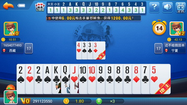 456棋牌2026官方版_Android_1.2截图