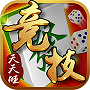 天天旺竞技棋牌