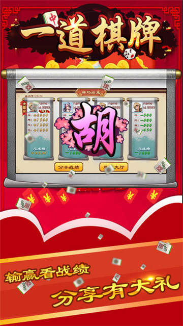 欧文21分棋牌截图