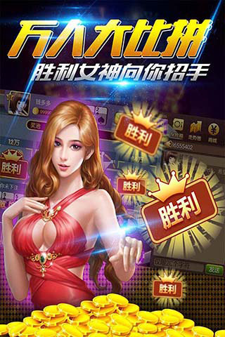 顺发棋牌2025官方版_Android_1.2截图