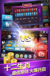 公牛汇棋牌截图