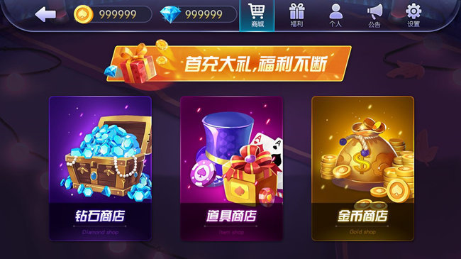 欢乐牛联盟截图