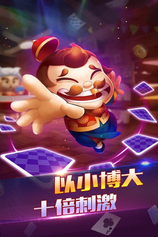 258财神捕鱼2026官方版截图