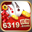 6319棋牌2025官方版