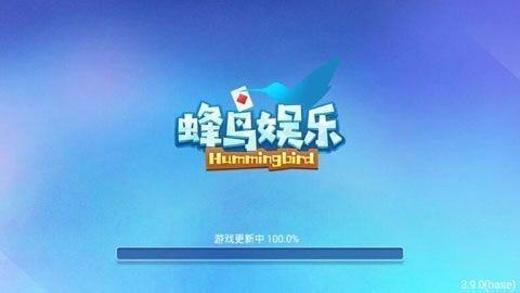 蜂鸟娱乐2026官方版_Android_1.2截图