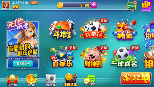 无他娱乐2025官方版_Android_1.2截图