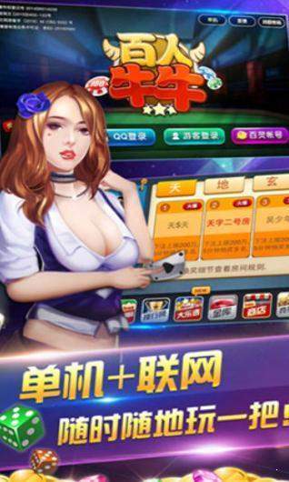 兴动营口麻将截图