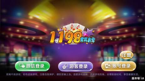 约战跑得快截图