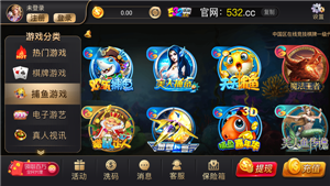 32棋牌2025官方版_Android_1.2截图