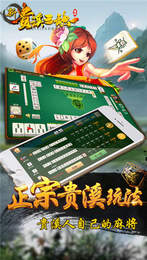 贵溪三缺一截图