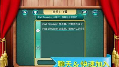 68玩棋牌截图