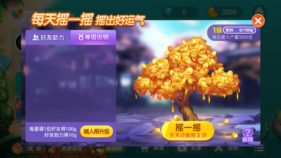 心动联盟棋牌截图