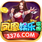 3378棋牌Android官方版