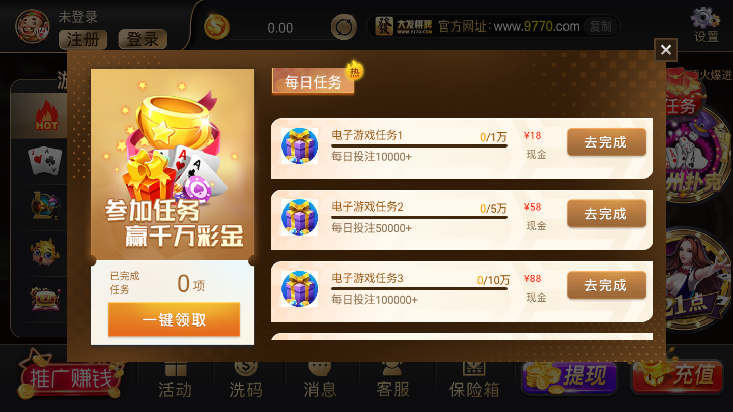 开元大厅2025官方版_Android_1.2截图