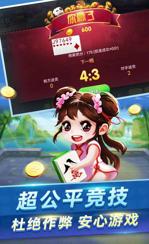 趣玩娱乐2026官方版_Android_1.2截图
