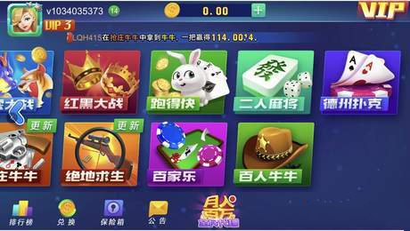 东方娱乐Android官方版截图