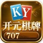 707ky棋牌