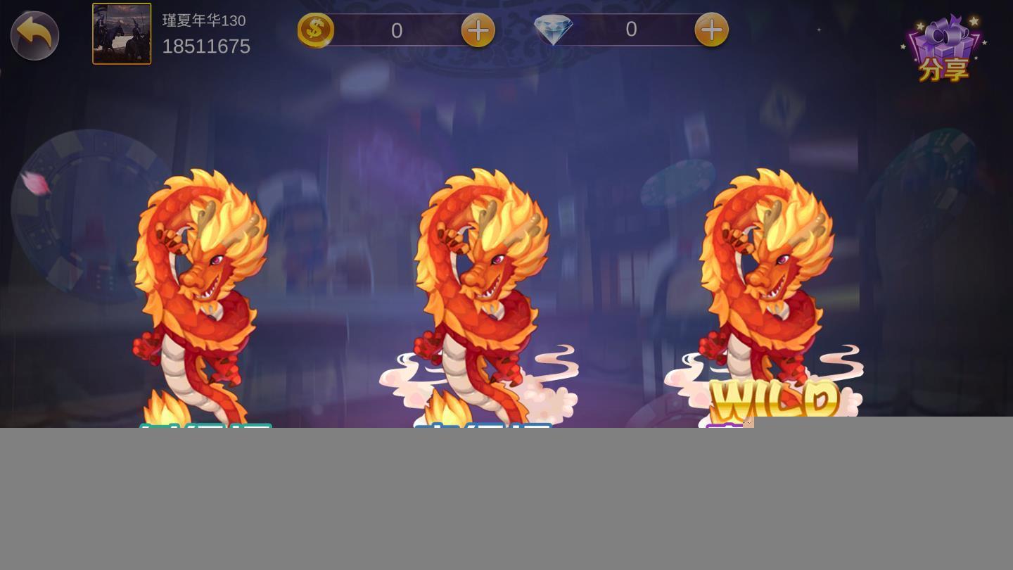 玩呗娱乐2025官方版截图