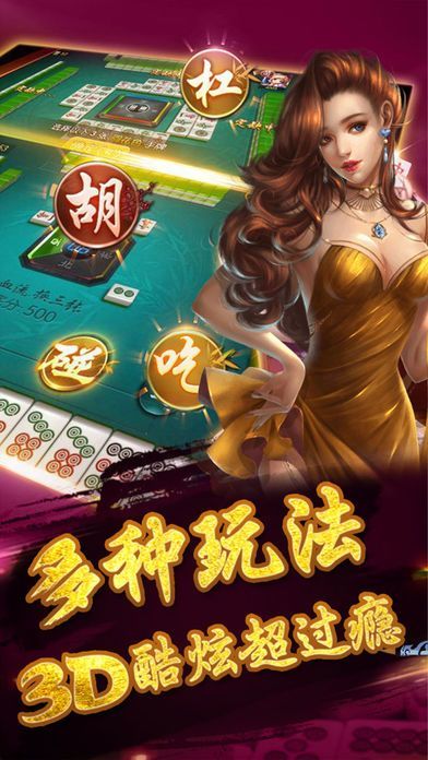 老百姓棋牌截图