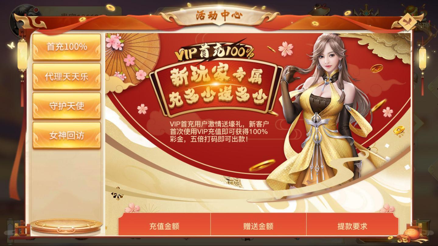 华夏棋牌2026官方版截图