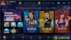 是你棋牌2025官方版截图