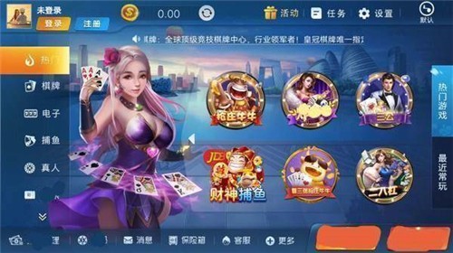 风云棋牌Android官方版截图