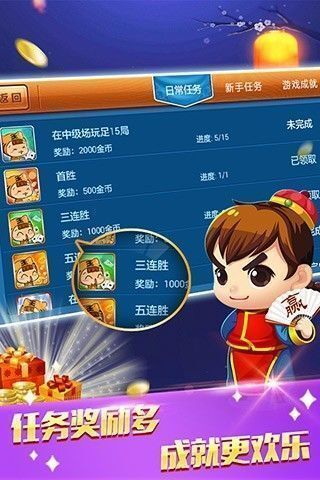 61棋牌2026官方版截图