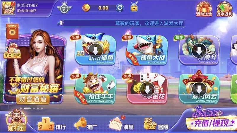 老子有钱游戏2025官方版_Android_1.2截图