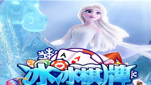 冰冰娱乐Android官方版截图