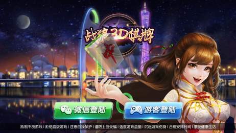 丽金娱乐截图