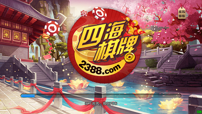 238棋牌Android官方版截图