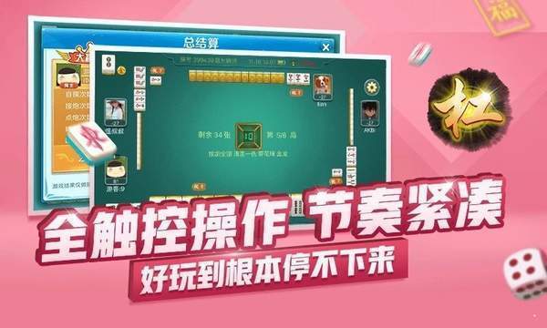 网易街机电玩截图