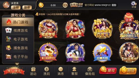 博弈居棋牌截图