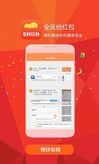 386棋牌Android官方版截图