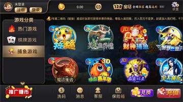 天天敲麻截图