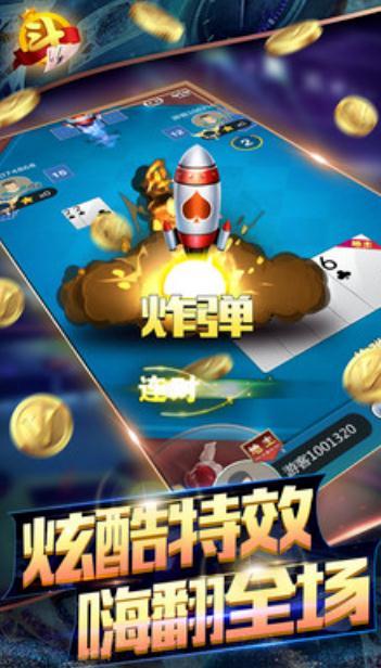 歡樂贏三張截图