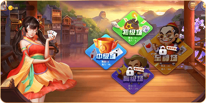 凯时棋牌Android官方版截图