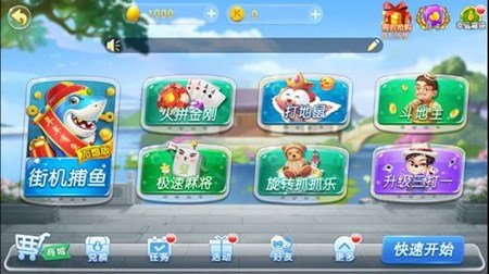 趣赢棋牌2025官方版截图