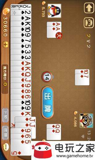 1717棋牌截图