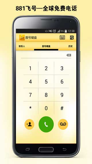 8815棋牌Android官方版截图