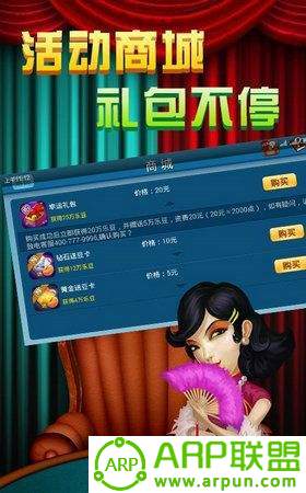 牛小妞黄金版截图