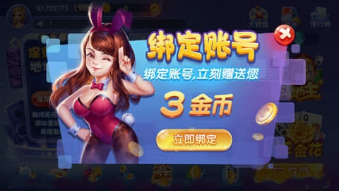 兔牙娱乐2025官方版截图
