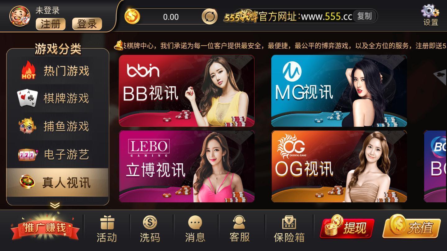 甘肃武威麻将截图