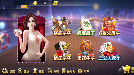 金樽电玩2026官方版_Android_1.2截图